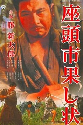 无名三侠客